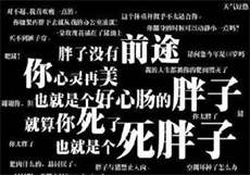光头的女儿又回来了
